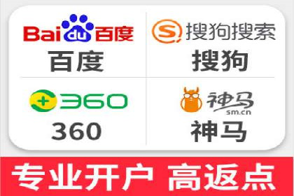 高效营销利器——百度竞价代理实操案例